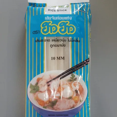 Glass & Rice Noodles — product photo from Divya Luxury Foods